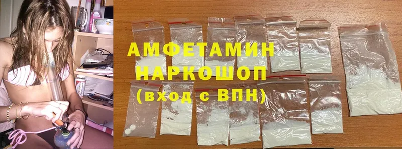 мориарти официальный сайт  продажа наркотиков  Кумертау  Amphetamine 97% 