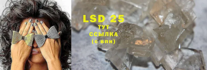 LSD-25 экстази кислота  ОМГ ОМГ зеркало  Кумертау 